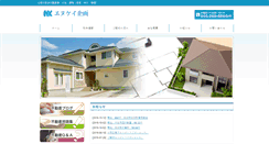 Desktop Screenshot of nk-kikaku.co.jp